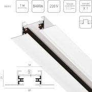 501015 Трек 2-контакт 1-фазный встраиваемый BARRA,1м, БЕЛЫЙ МАТОВЫЙ (питание и заглушка в комплекте)