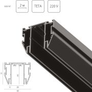 505197 Трек для потолка TETA 2м ЧЕРНЫЙ для PRO