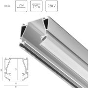 505420 Профиль металлический TETA 2м д/монтажа треков TETA PRO 5050ХХ в ПВХ потолок