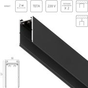 505027 Трек двухконтактный однофазный TETA, длина 2м, ЧЕРНЫЙ для PRO