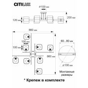 Citilux Вирта CL139280 Люстра потолочная Алюминий