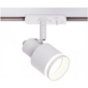 Citilux Bruno CL565T10 Трековый светильник Белый