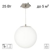 Citilux RON CL941D20R1 Встроенный подвесной светильник Матовый Хром