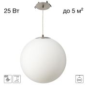 Citilux RON CL941D30R1 Встроенный подвесной светильник Матовый Хром