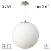 Citilux RON CL941D30S1 Подвесной светильник Матовый Хром