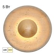 Citilux MARES CL246018 Светильник настенный светодиодный