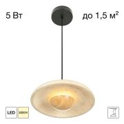Citilux MARES CL246019 LED Подвесной светильник