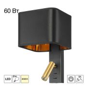 Citilux DEKART CL704481 LED Бра с чёрным абажуром и выключателем